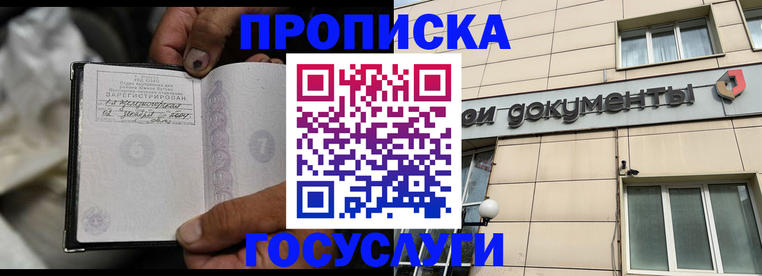 найти адрес прописки в Дигоре